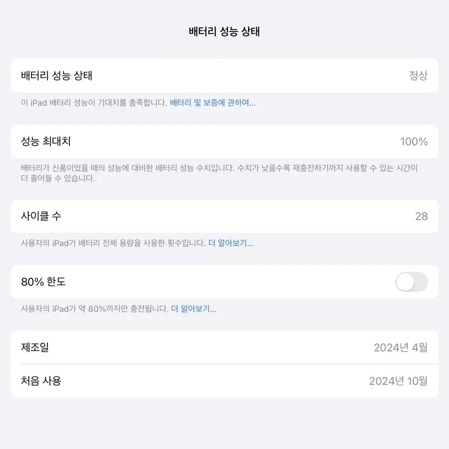 아이패드 프로13(M4) WiFi 256GB 실버 풀박스