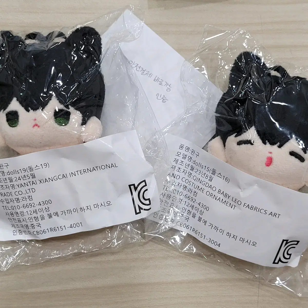 plave doll hammopu bulk wts