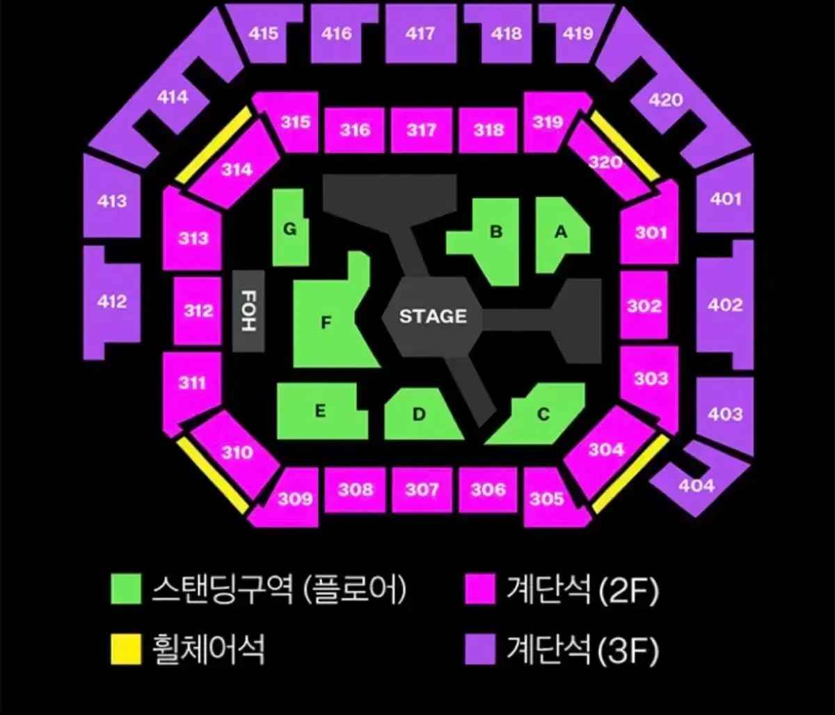 2024MMA 멜론뮤직어워드 양도