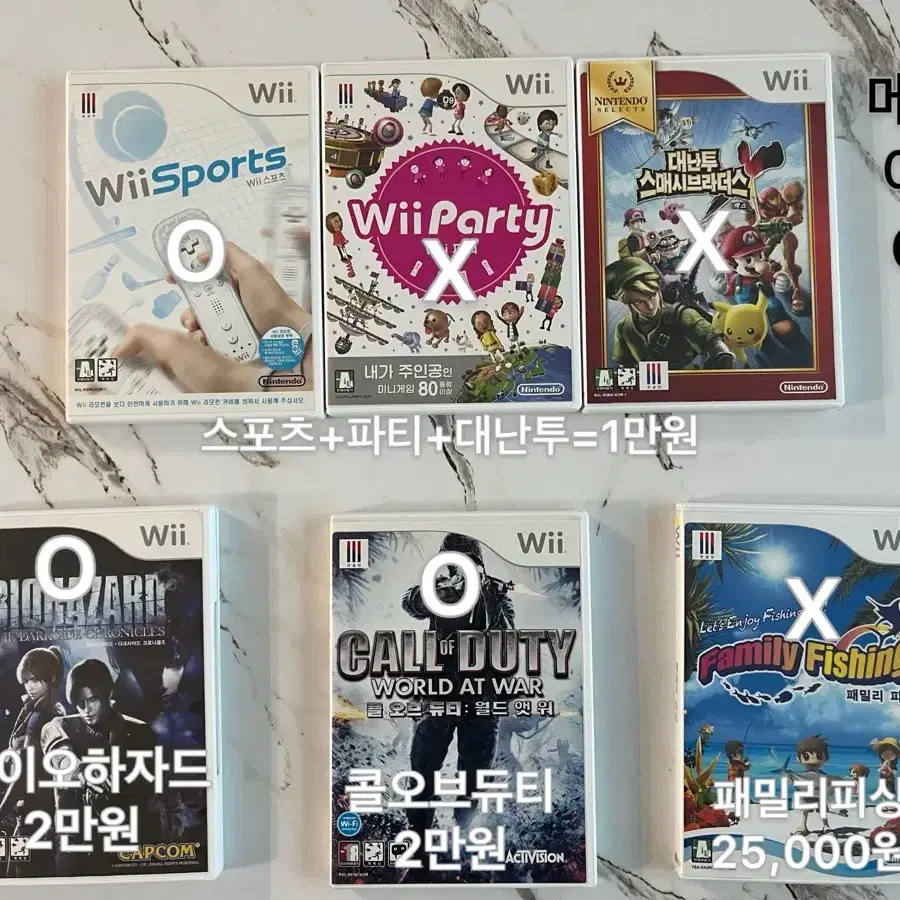 닌텐도 wii 스포츠 파티 대난투스매시브라더스 바이오하자드 콜오브듀티