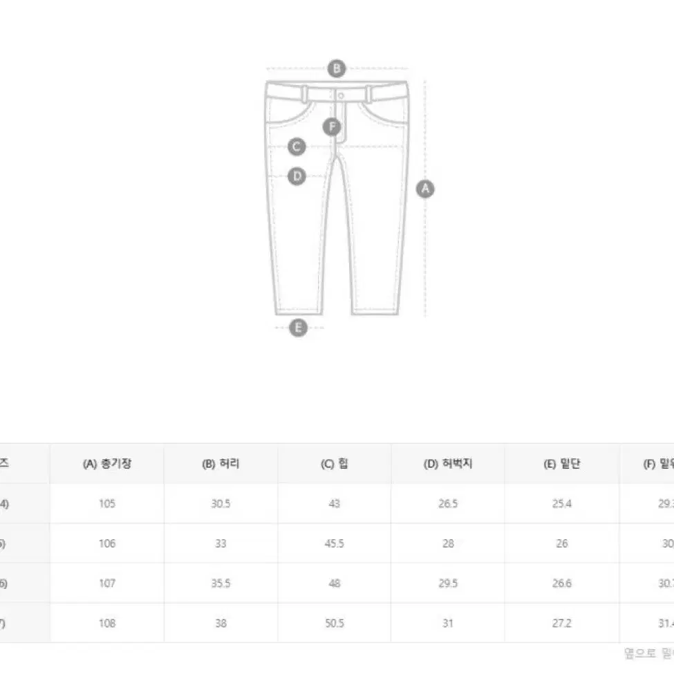 [새상품] 다바걸 하이웨이스트 부츠컷 슬랙스 레직기