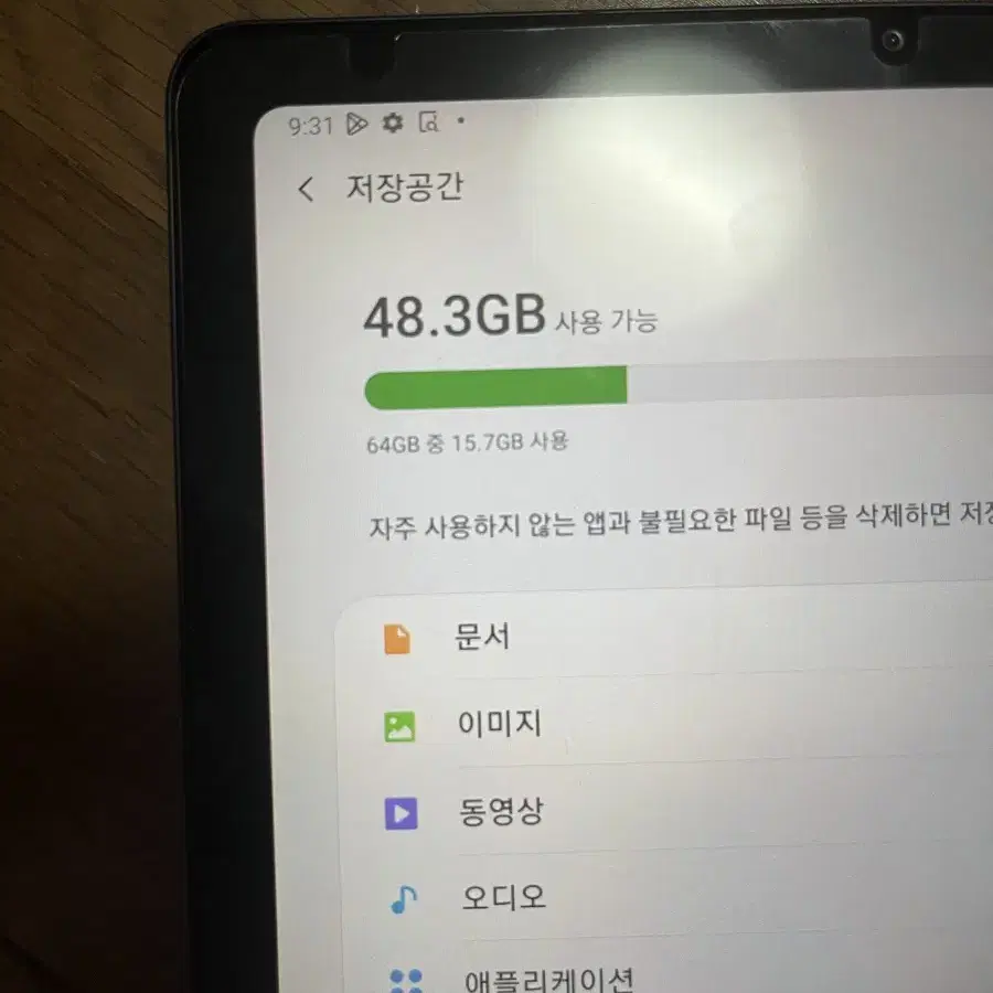 갤럭시탭 s6 라이트 64기가