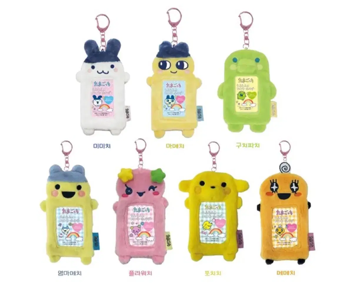 Tamagotchi Flowerchief Whisk photocard Holder photocard holder sell wts 