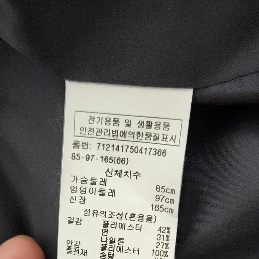 보브 구스패딩