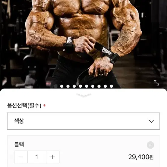 SCHIEK 1000PLS 리프팅 헬스 스트랩 블랙 시크 쉬크