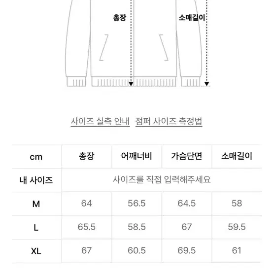 미나브 밀키 오버핏 자켓