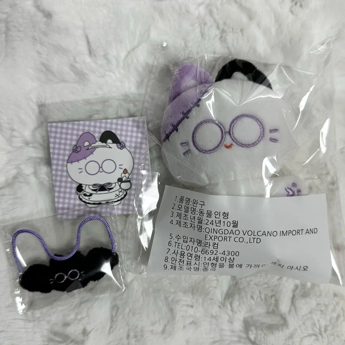 Seventeen doll wonwoo doll Monster Wonyaung sealed bulk WTS