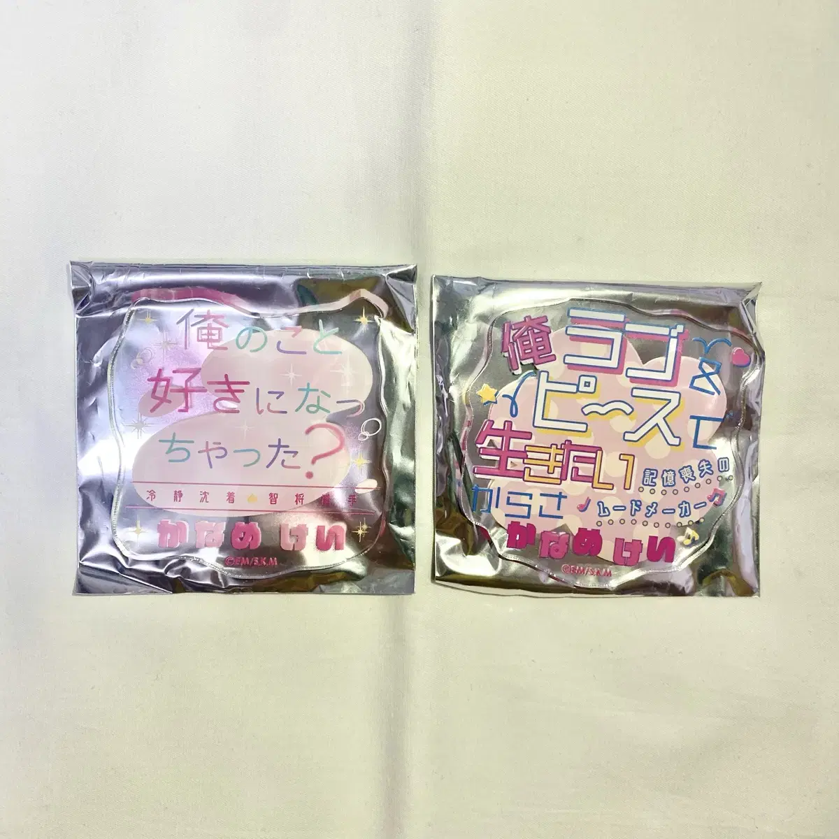 OblivionBattery Quotes acrylic Badge Idiot K, I'm selling the Jijang K version!