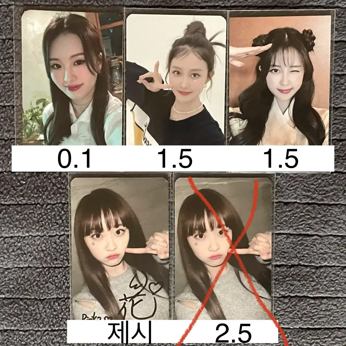 Ayliwon broadcast photocard sign photocard sign photocard Lirika Ara