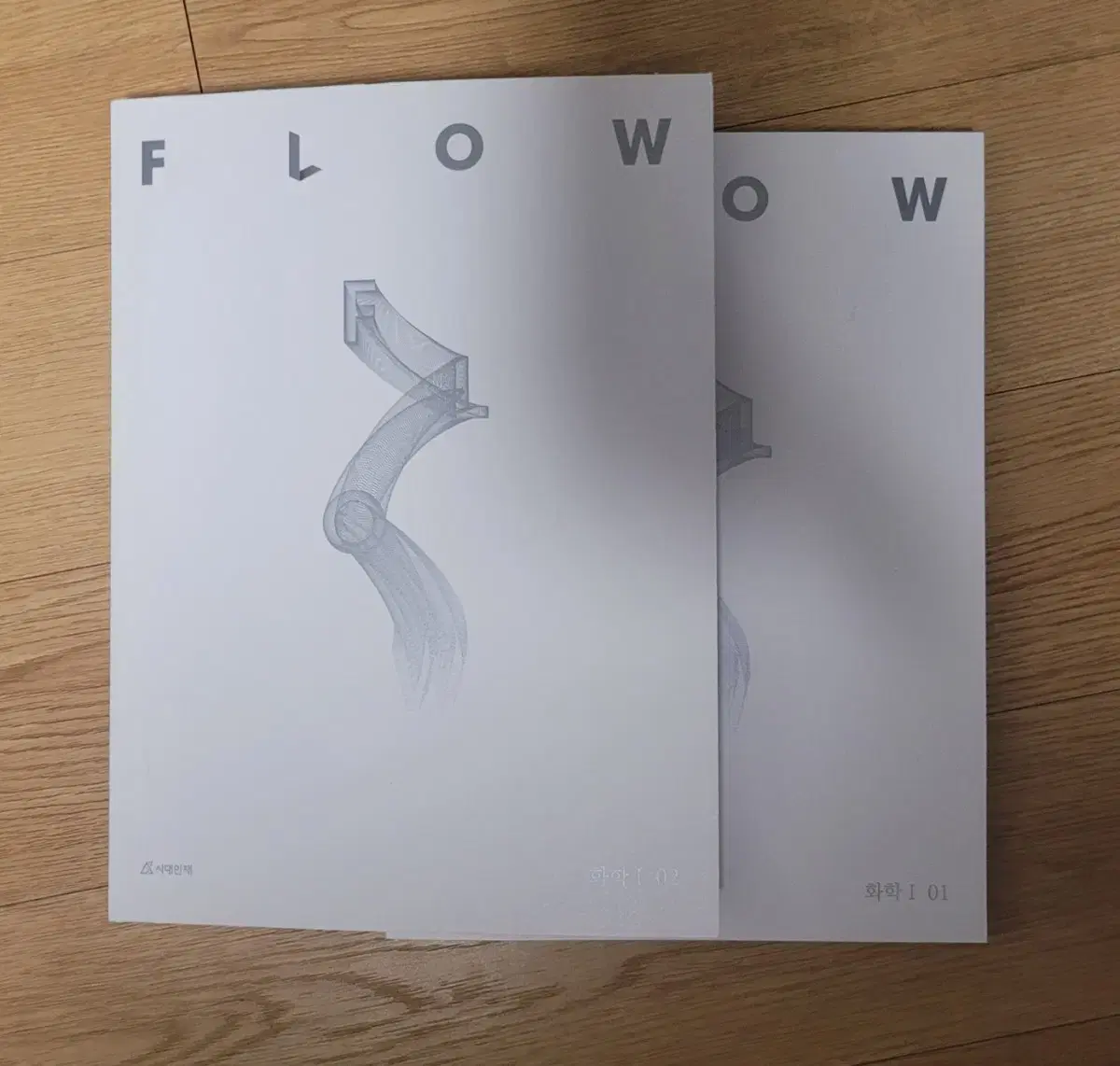 시대인재 화학1 flow