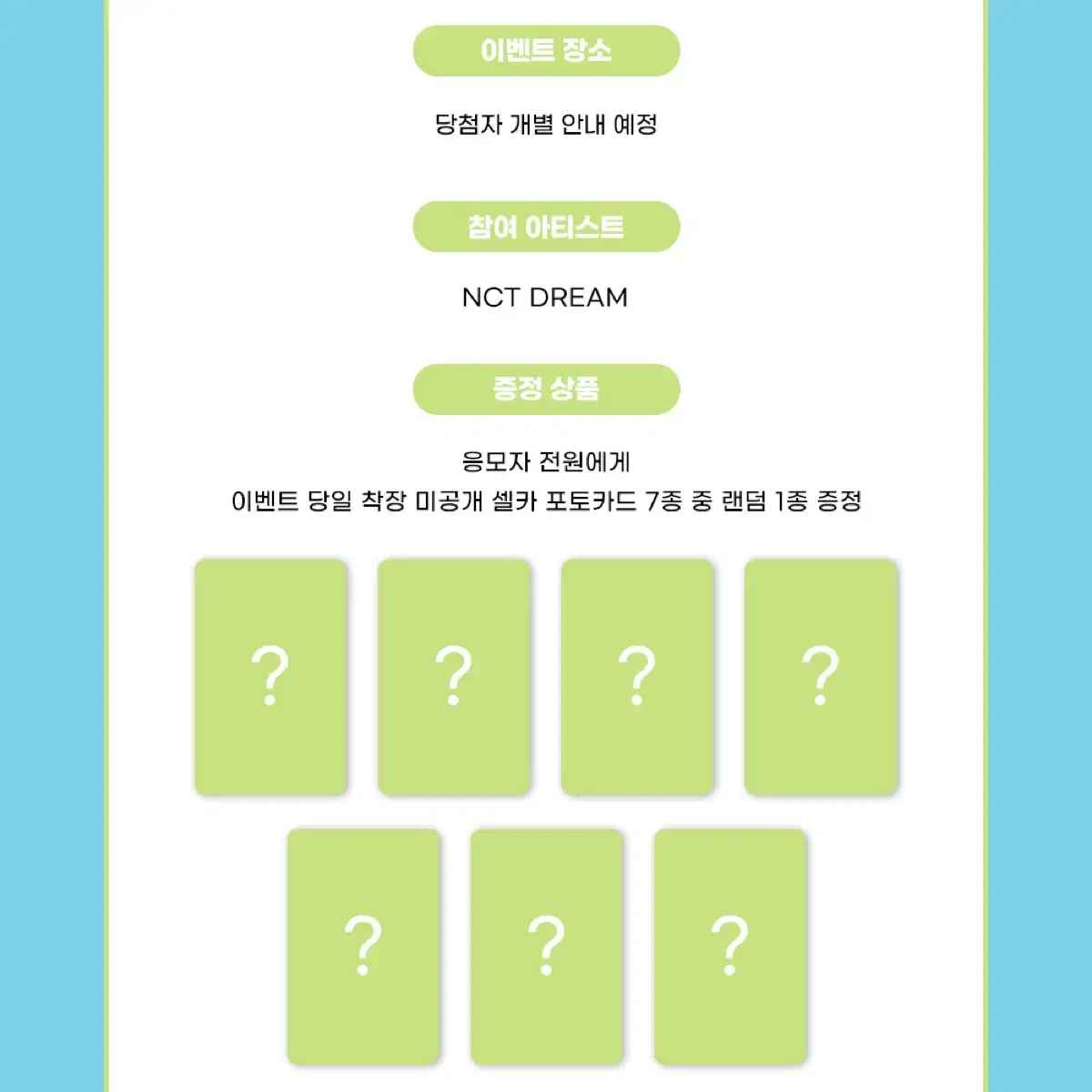 (Vacancy burden X) nct dream apple music offline signing events buncheol wts.