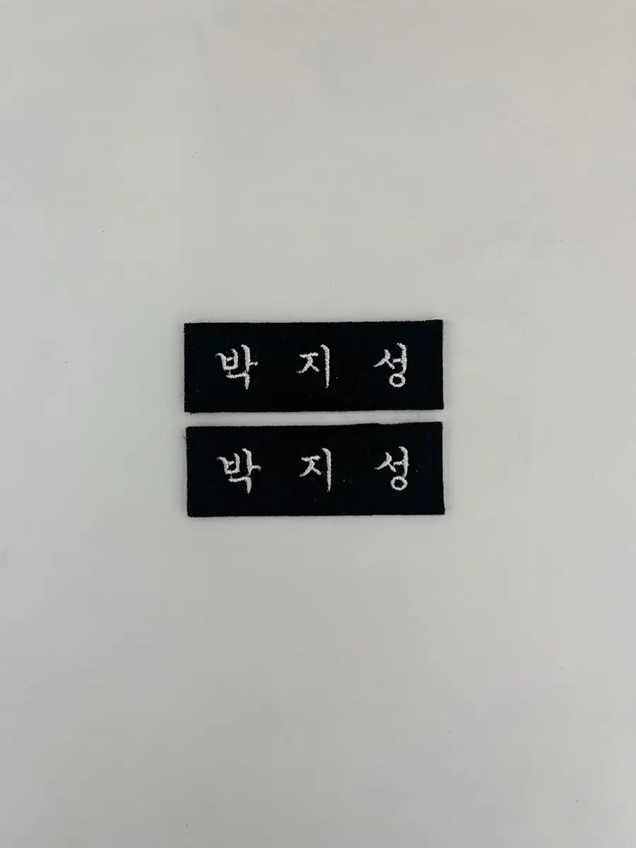 NCT Dream jisung Embroidered Name Badges