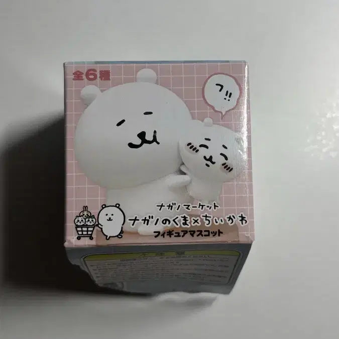 치이카와 농담곰 피규어