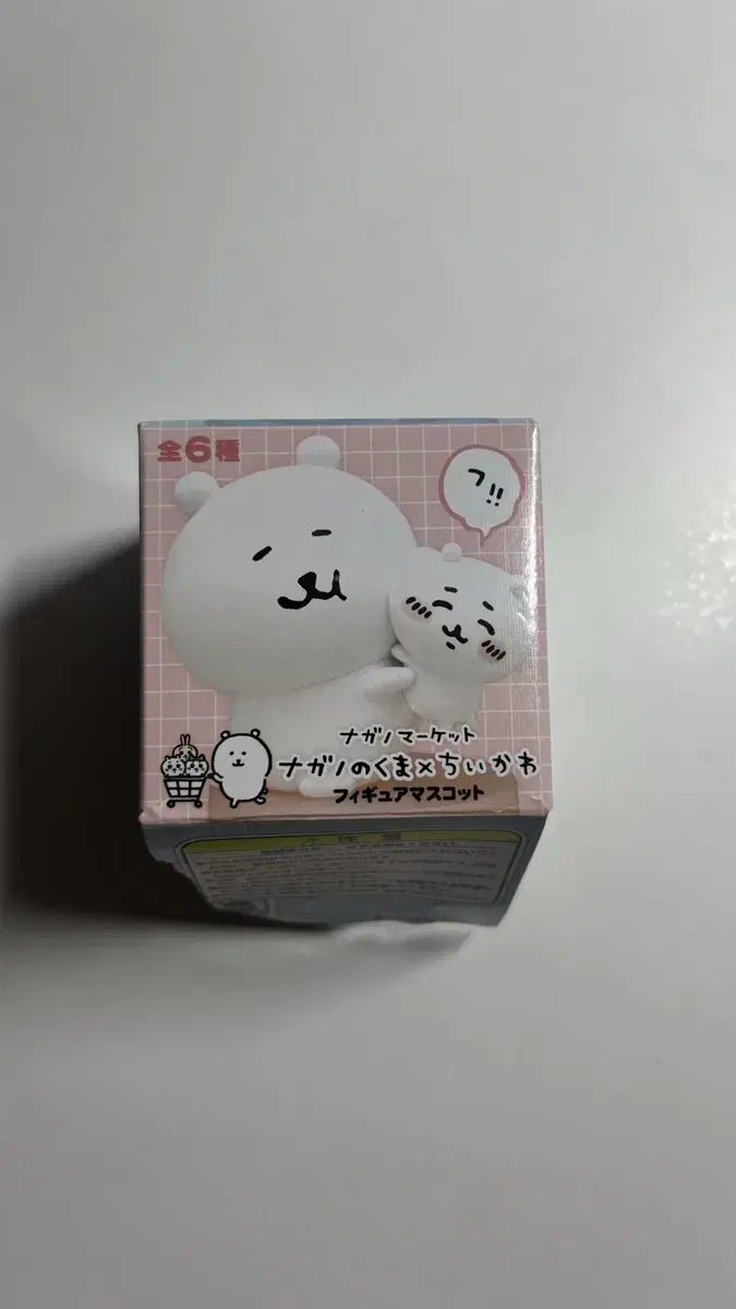 치이카와 농담곰 피규어