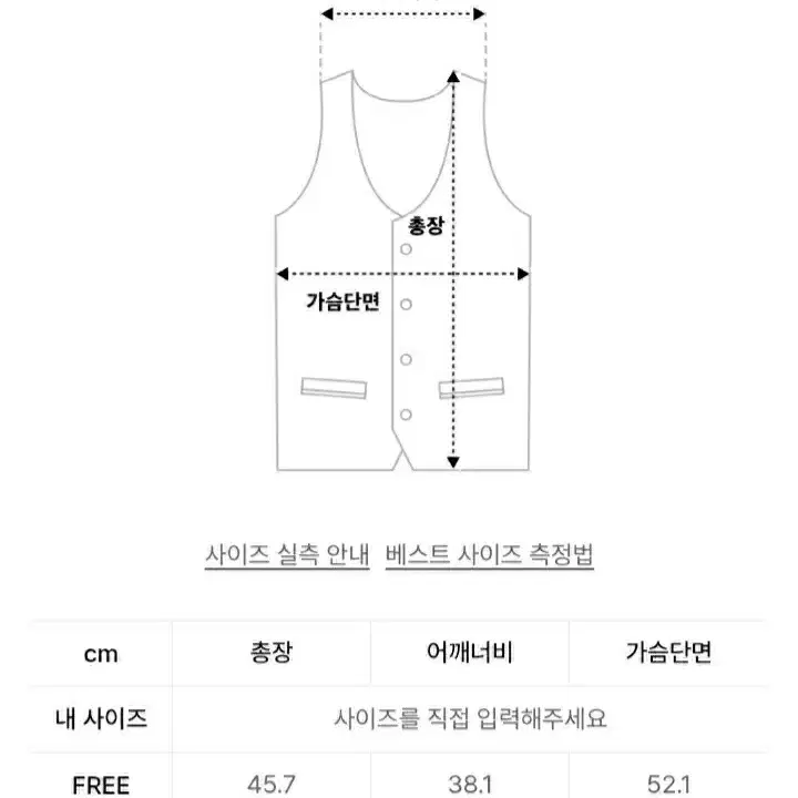 (새것) 준준스페이스 화이트 플로럴 퀼팅 베스트