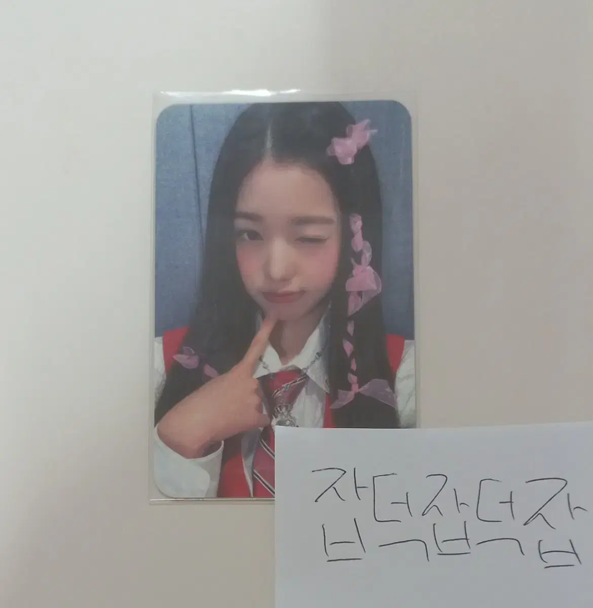 ive mocketshop wonyoung