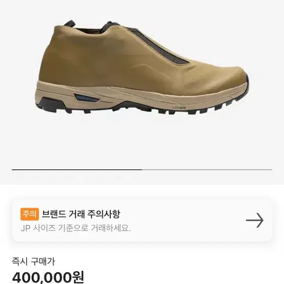 살로몬 XA-Alpine Mid ADV 캥거루 290(+닥터마틴 증정)