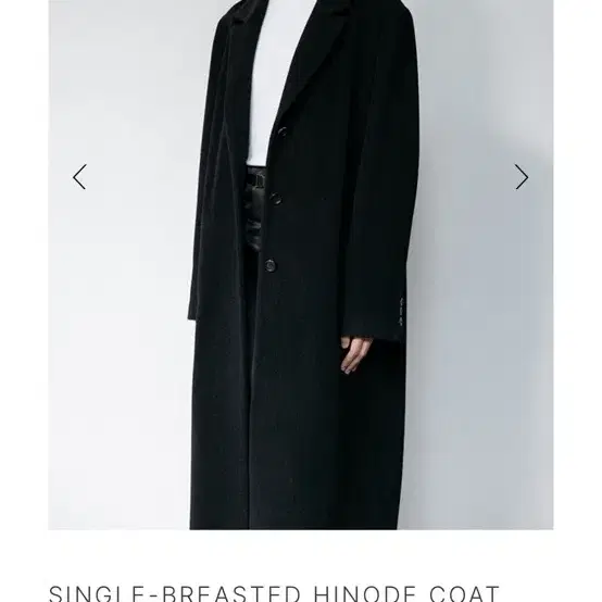 르917 코트 single-breasted hinode coat