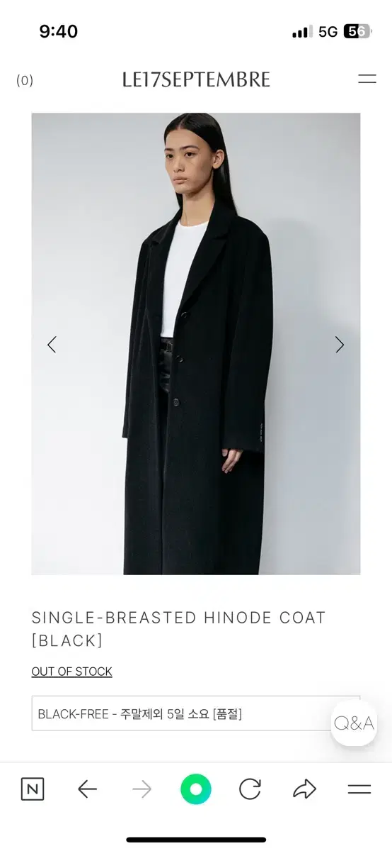 르917 코트 single-breasted hinode coat