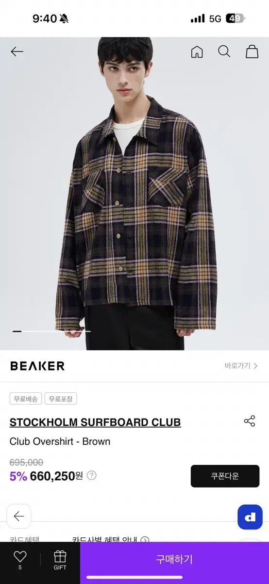 StockholmSurfboardClub Shacket