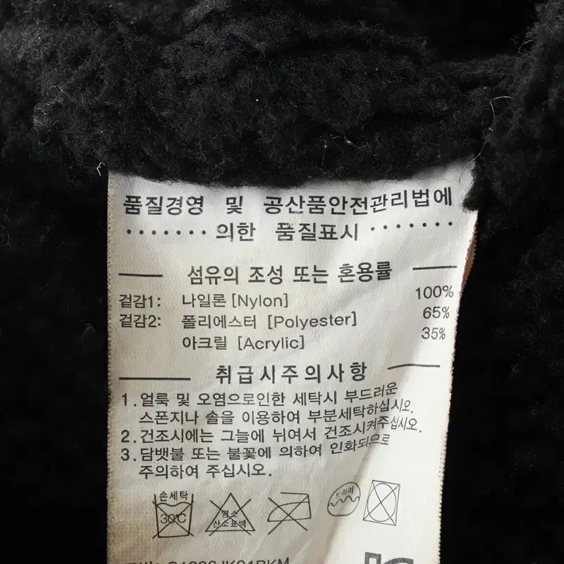 (M) 커버낫 패딩 점퍼자켓 양면 플리스 후리스-10401