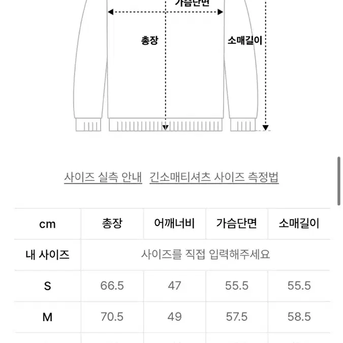 오트밀 맨투맨