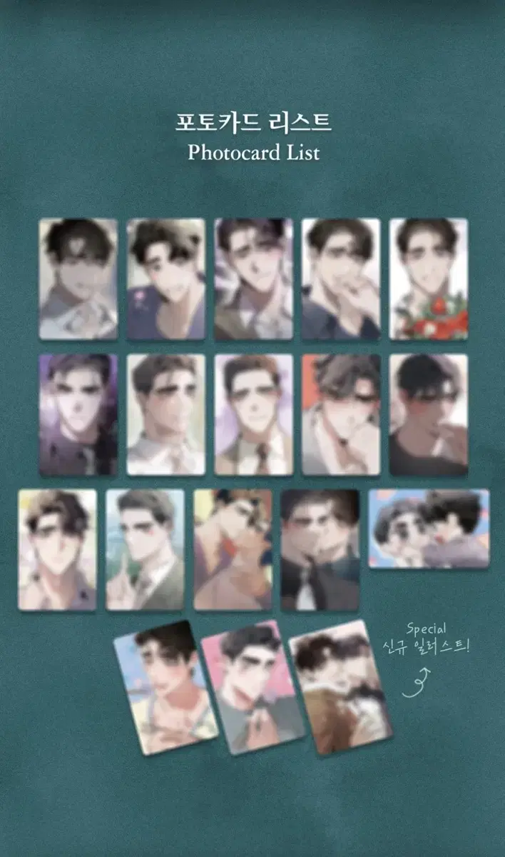 BLWebtoon Detial photocard 18 types in bulk