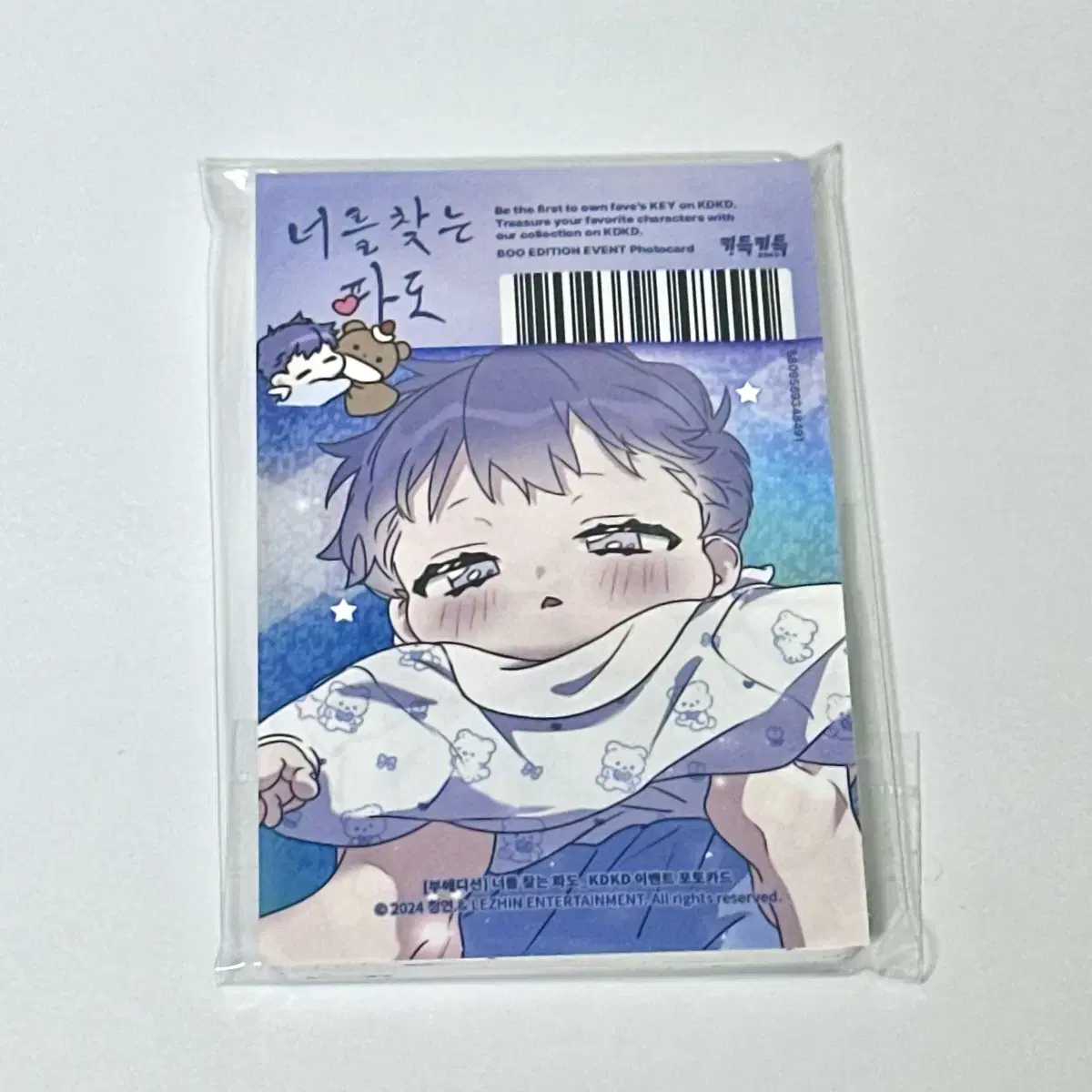 Waves looking for you giggle giggle drops photocard unsealed