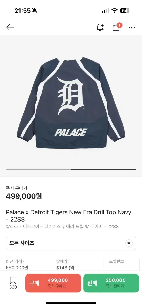 Pallas Detroit size L