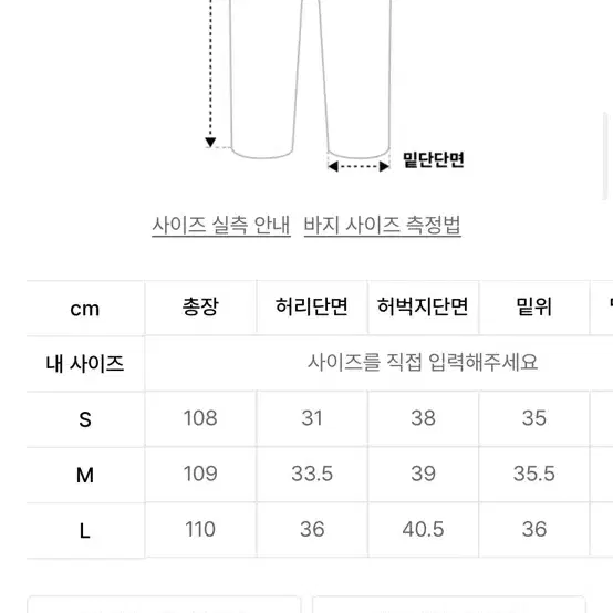 (s)dnsr 디앤에스알 에스닉 라인 밴딩 팬츠