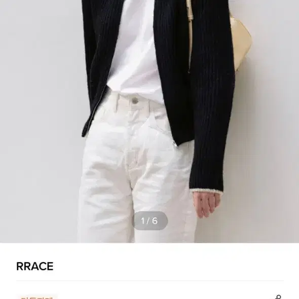 rrace alpaca wool knit(black)