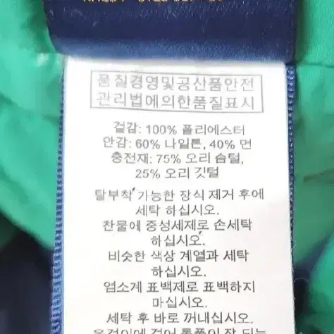 [M] 폴로 오리털 패딩 조끼 덕다운 베스트 랄프로렌