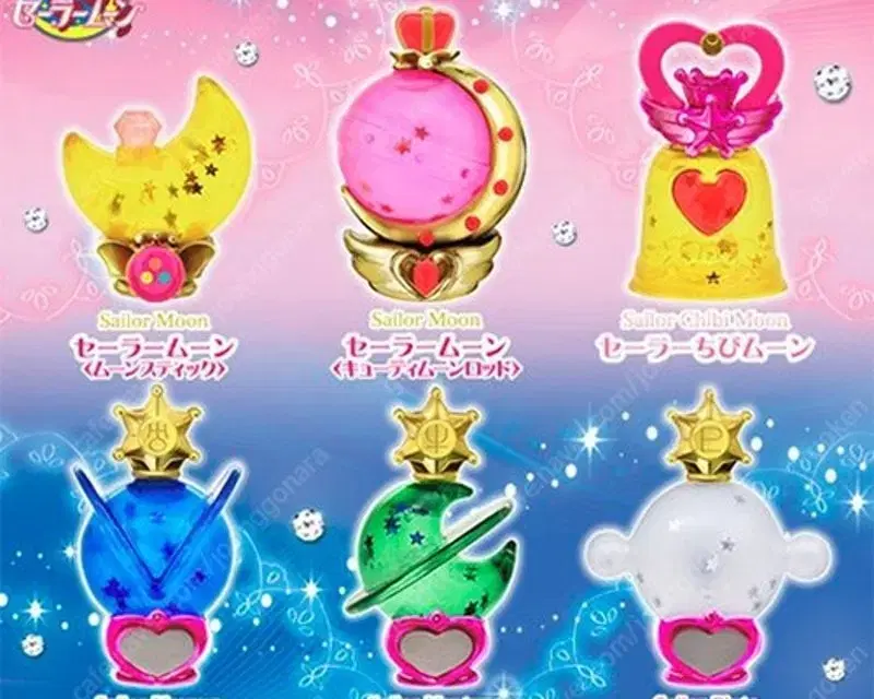 Sailor Moon Waterdome Gacha 2nd Prism Powerdome Sailor Uranus