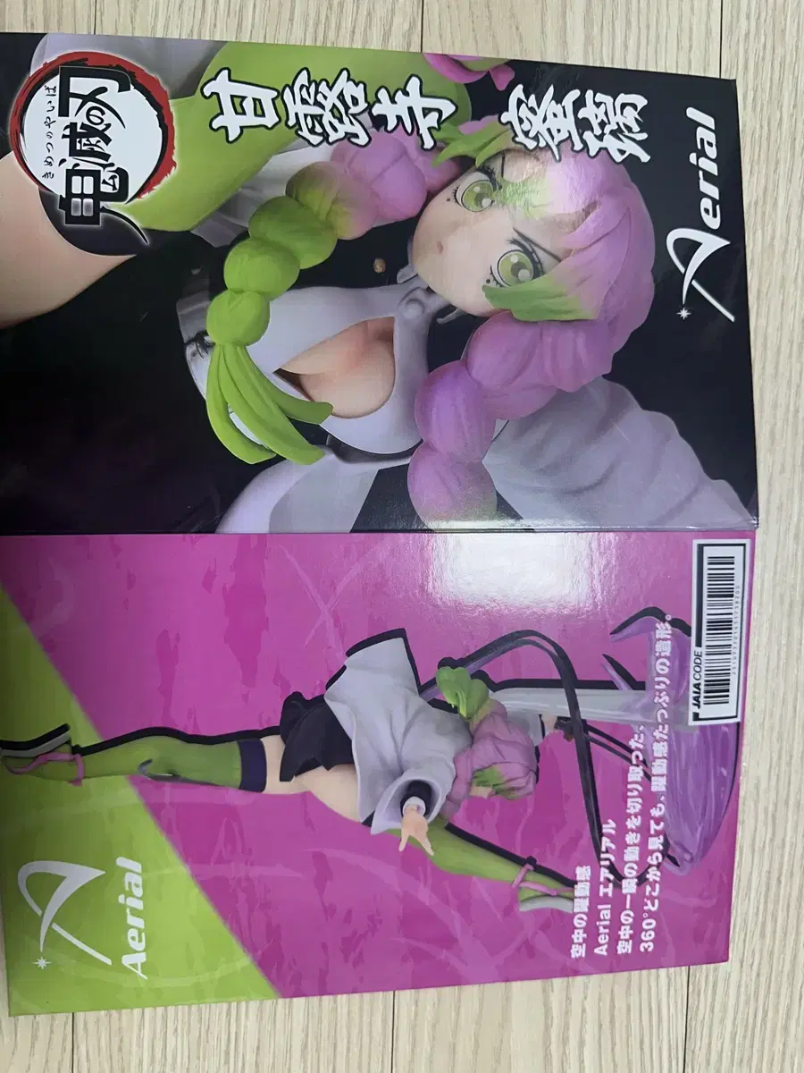 Demon Slayer Mitsuri Figures