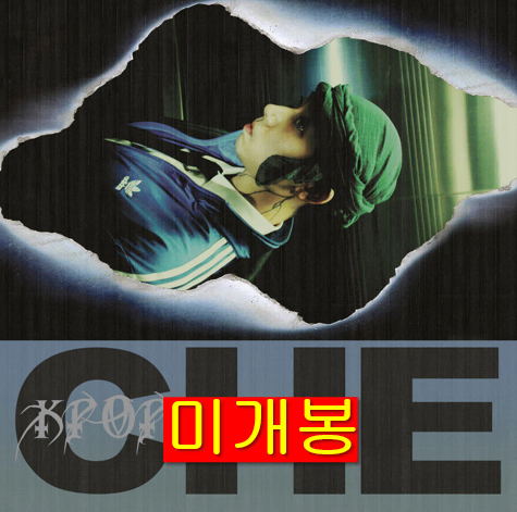 [미개봉] 체 (CHE) - Kpop (CD)