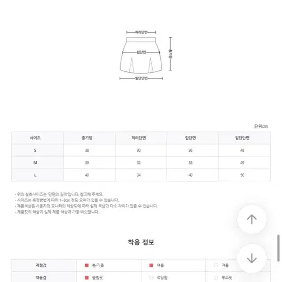 에이블리 플리츠 치마 블랙