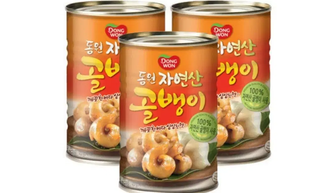 자연산 골뱅이 400g 3캔