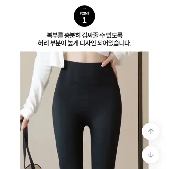 사계절 하이웨스트 탄력 슬림 레깅스