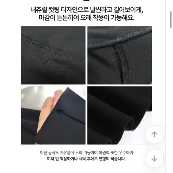 사계절 하이웨스트 탄력 슬림 레깅스