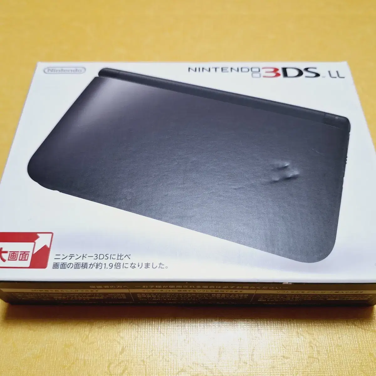 닌텐도 3dsll 3dsxl 박스셋 블랙 일본판 순정품