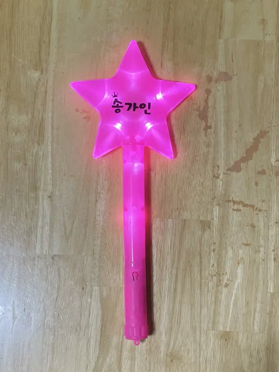 Song Gaeun Official Fan Cafe Lightstick