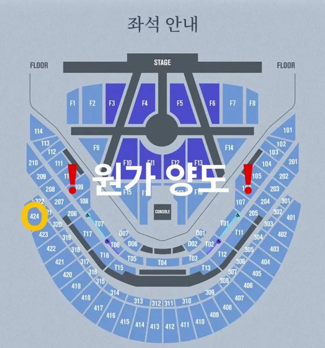 열기구명당)엔시티드림 드림쇼3 앙콘 중콘 양도