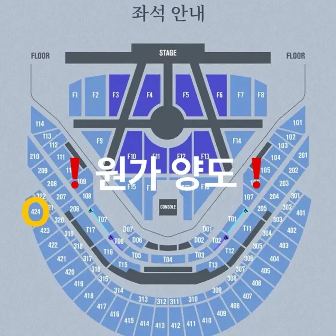 열기구명당)엔시티드림 드림쇼3 앙콘 중콘 원가양도