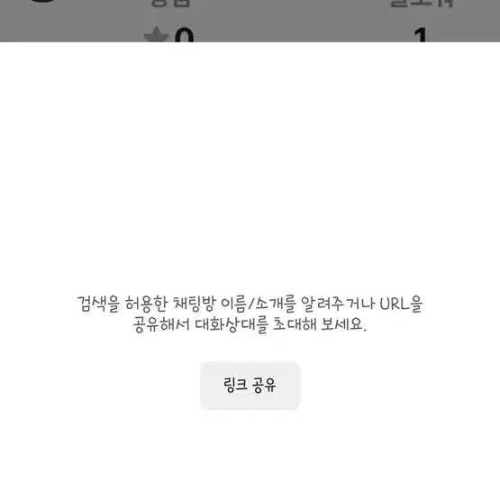 루저러버 파이트 범규 포카 일괄