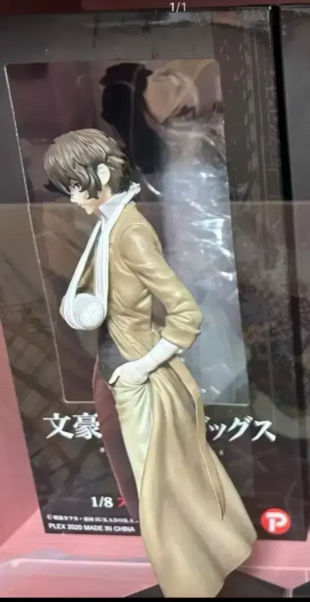 Osamu Dazai 1/8 Scale Figure Moonshark Moonshadow Dogs Twilight Chuu