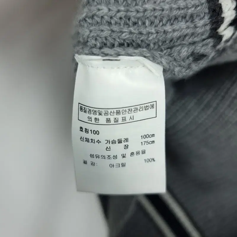 만원샵 빈티지 니트조끼 M04439