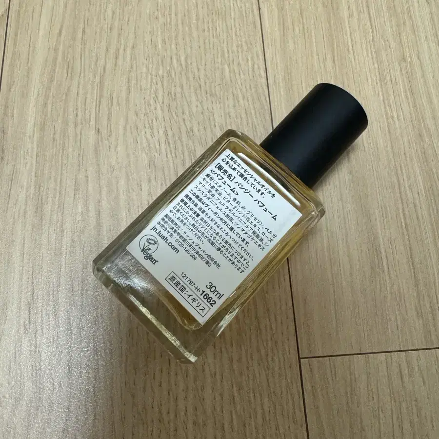 러쉬 팬지 향수 30ml