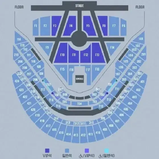 NCT드림 콘서트 VIP 단석, 연석 판매