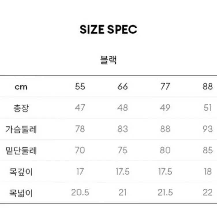 (새상품) 니트 뷔스티에