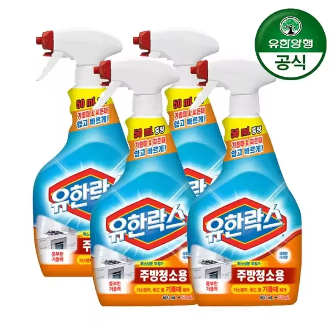 유한락스 주방청소용 650ml 4개